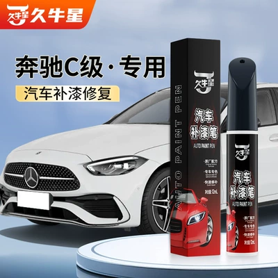 Glb, Glc Cars - Paint – Avtomobil boya qələmləri
