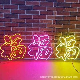 LED装饰灯;广告牌;LED灯箱