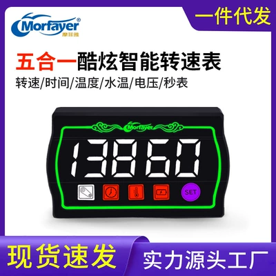 New Motorcycle Five-In-One Cool Smart Tachometer Multi-Function Dashboard Voltmeter Temperature Water Temperature Meter