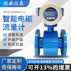 流量计;压力变送器;显示仪表