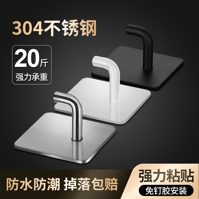 3M BathrooM Clothes Hook Single Hook 304 Stainless Steel Wall Hook Hardware BathrooM Pendant Entrance Solid Clothes Hook