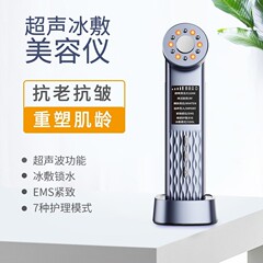 超音波アイスコンプレス美容器、EMS微電流フェイシャルリフティング＆ファーミングマッサージャー、カラーライトフェイシャル導入器