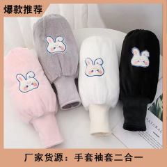 冬のかわいいウサギの厚く暖かいスリーブツーインワンぬいぐるみ手袋スリーブ超かわいい学生ぬいぐるみ手袋女性用