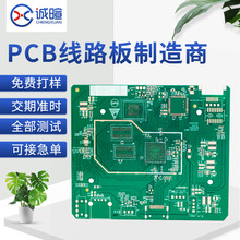 ���I�����Ӽ����p�����pcb����pcb��ӹ�pcb�����a�����S��