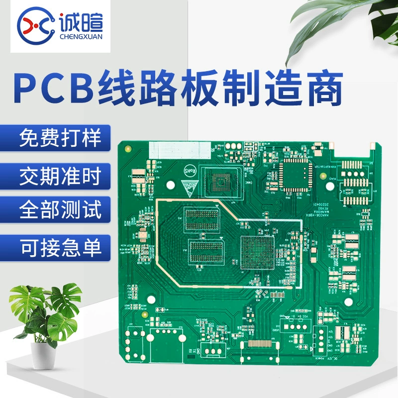 Производитель услуг по экспресс-изготовлению односторонних и двухсторонних многослойных печатных плат, обработке печатных плат, производству и изготовлению печатных плат.