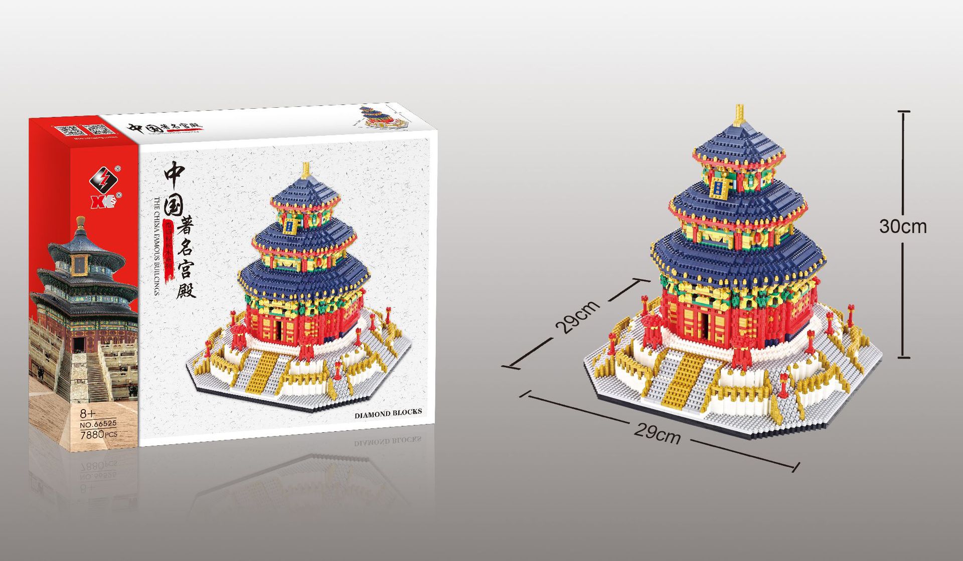 Weili YZ66525 Beijing Tiantan 071 Academia Mágica Castillo pequeñas partículas ensambladas bloques de construcción modelo Juguetes