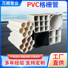 PVC��Ź�4���߿�÷����9�׹ܶ�׹����ͨӍ���o���o�����Ͼ���