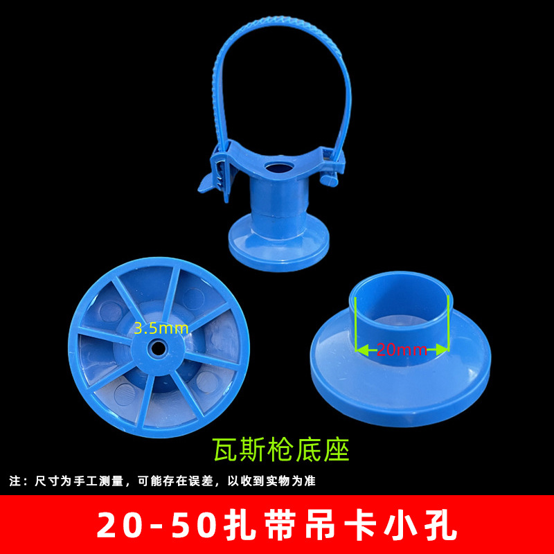 Blue 20-50 Ribbon elevador ABS pequeño agujero pistola de aire base de clavos (1000 unids/caja)