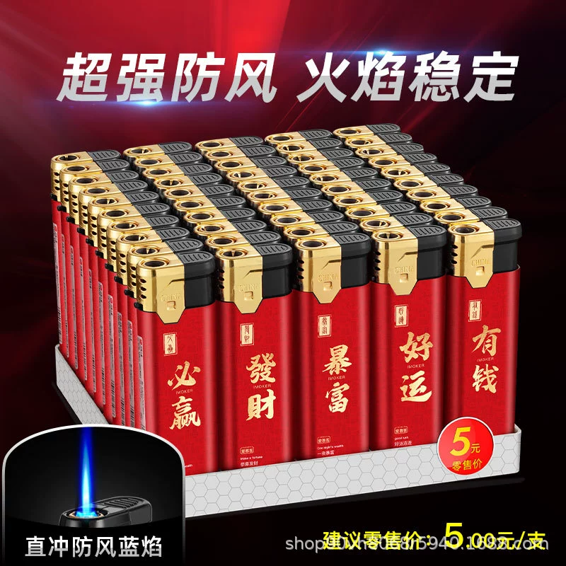 Оптовая Продажа с фабрики 50 целых коробок металлическая ветрозащитная Зажигалка на заказ прочная одноразовая Зажигалка рекламная печать