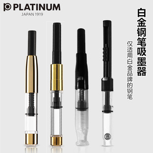 �ձ�PLATINUM�׽�䓹PPQR-500��ī��С����ԭ�b��ī�����Dʽ