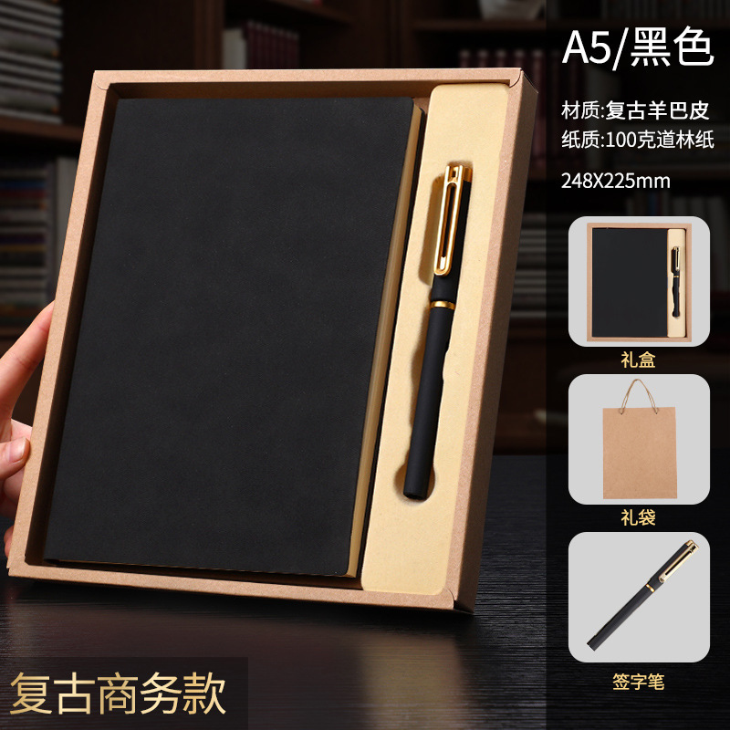 Yamaba Pi A5 Black-Kraft Paper Gift Box
