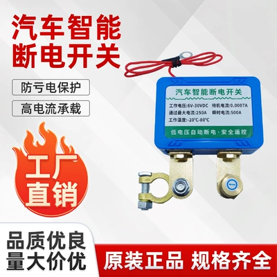Digital Display Battery — Universal Auto Parts and Accessories