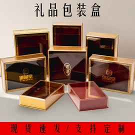 塑料瓶、壶;保健品礼品包装;塑料盒