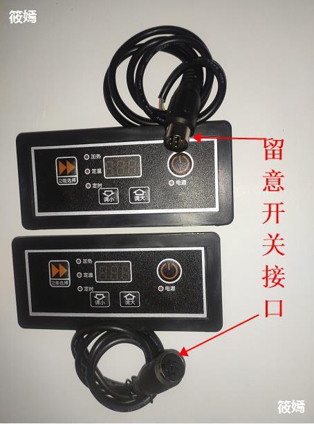 Electromagnetic furnace Radiant-cooker control switch Fire Boiler Embedded system cassette drive-by-wire switch knob switch controller