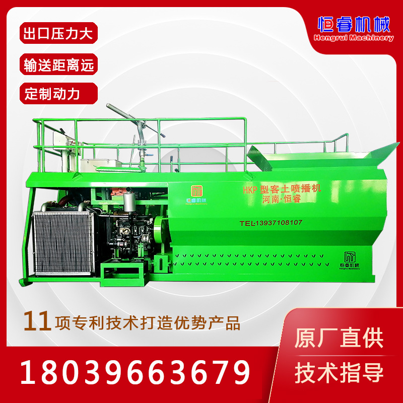 公路边坡绿化喷播机 高速护坡植草喷播机 矿山治理绿化喷播机