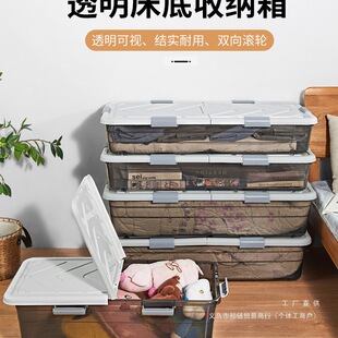 Under-Bed Storage Box Plastic Extra-Large Under-Bed Clothes Quilt Storage Box with Wheeled Drawer Transparent Box Storage Box Cabinet