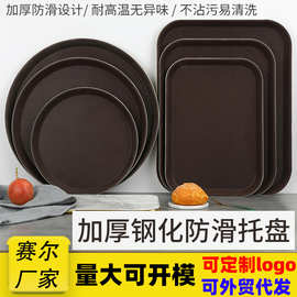 耐摔钢化防滑托盘塑料商用托盘圆咖啡店酒吧KTV茶盘酒店客房托盘