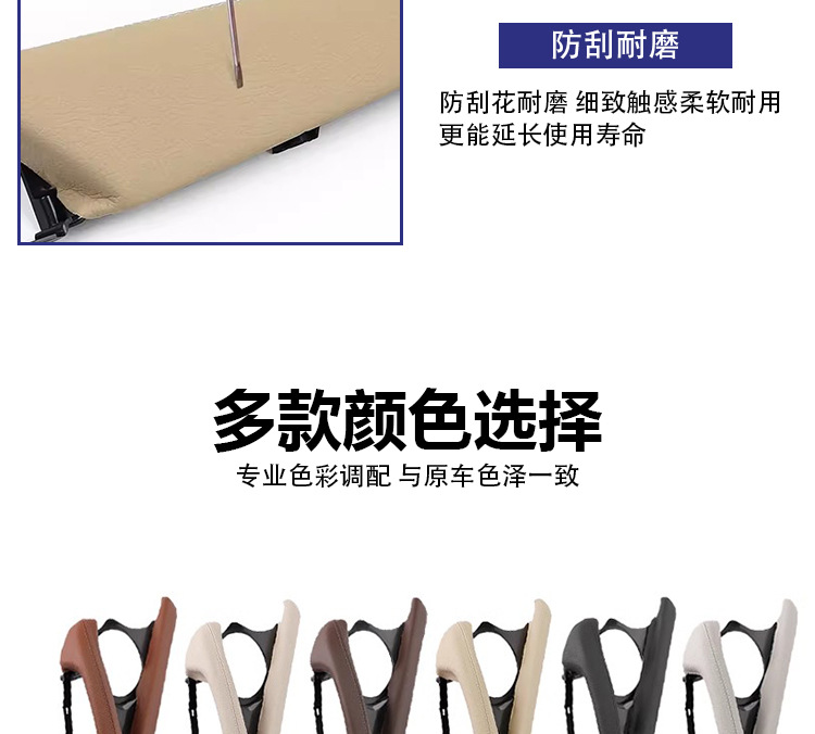Applicable to BMW 5 Series Armrest Assembly 520 523 525li Main Driving Armrest Leather Door Inner Handle F10F18