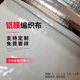 保温隔热材料;耐火防火材料;防火设备