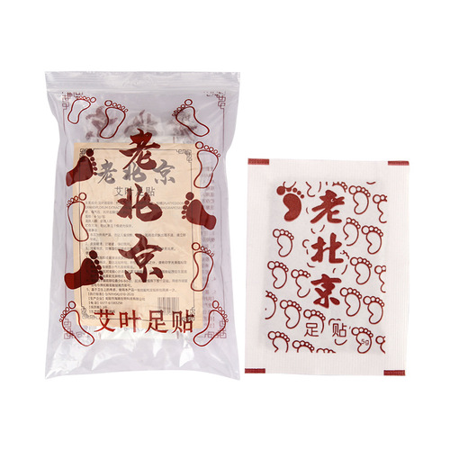Old Beijing foot patch, mugwort foot patch, bamboo vinegar patch, moxa leaf foot patch, non-ginger patch, non-lavender foot patch, one-piece drop-shipping foot patch