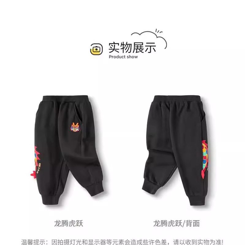 어린이 의류 소년 바지 2024 새로운 봄 의류 어린이 스포츠 바지  새해 조디악 새해 옷