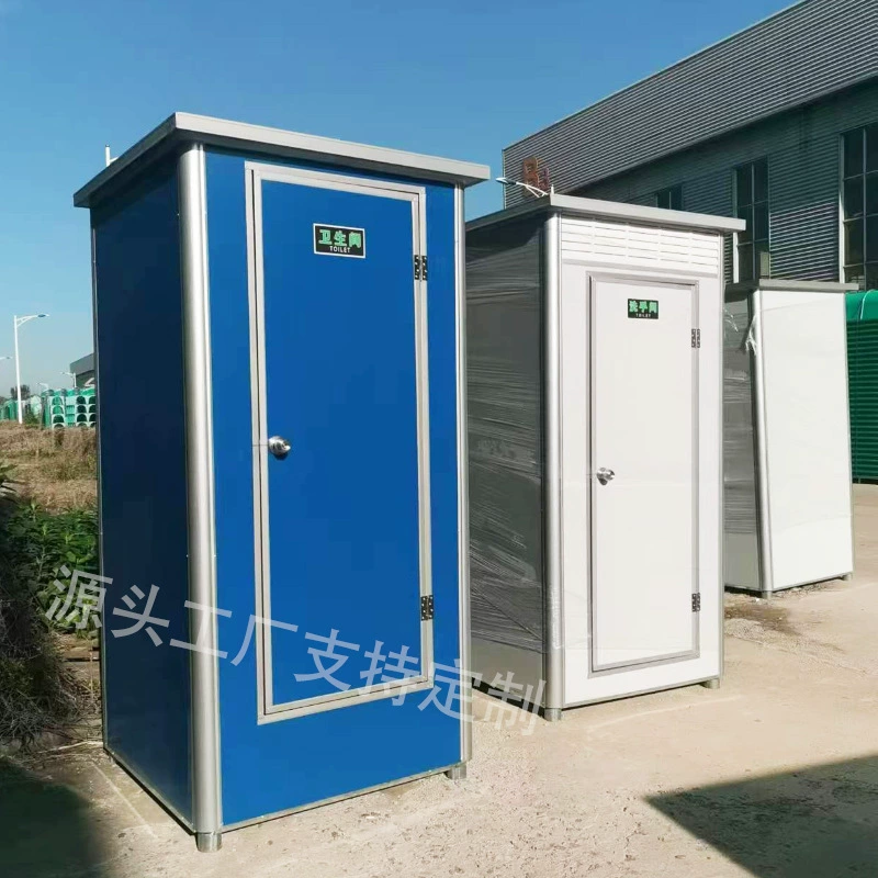 Мобильный туалет, сельская ванная комната, открытый простой экологически чистый туалет, туалет на стройке, душевая комната, мобильный туалет, туалет на низком ходу