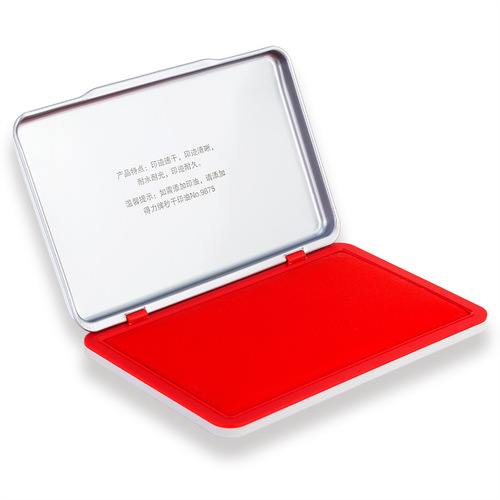 Deli stationery second-drying ink pad water-based quick-drying ink pad can be reprinted with oil square bank office financial seal ink pad