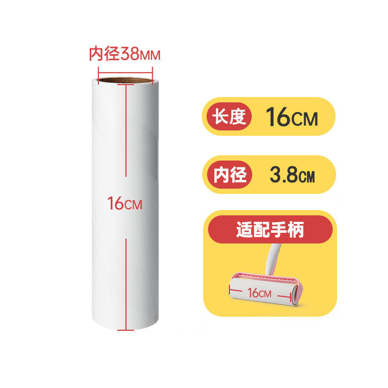 Rodillo pegajoso colector de polvo creativo lagrimeo oblicuo 10cm cepillo de rodillo ropa de papel de reemplazo de limpieza para mascotas Dispositivo de cabello pegajoso