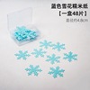 Decorations, glutinous rice with letters, jewelry, with snowflakes, flowered