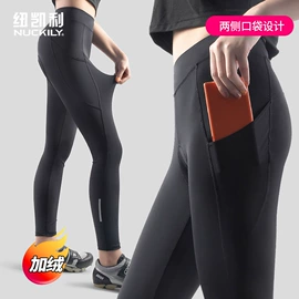 骑行服;其他骑行用品;骑行手套