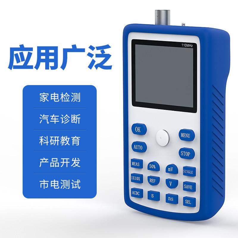 FNIRSI-1C15手持数字示波器小型迷你示波仪便携式示波表汽修用