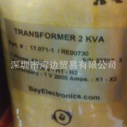 湾边贸易供应BeyElectronics 17.071-1变压器【预售议价】