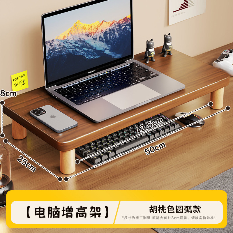 Soporte Elevador de Monitor para Escritorio