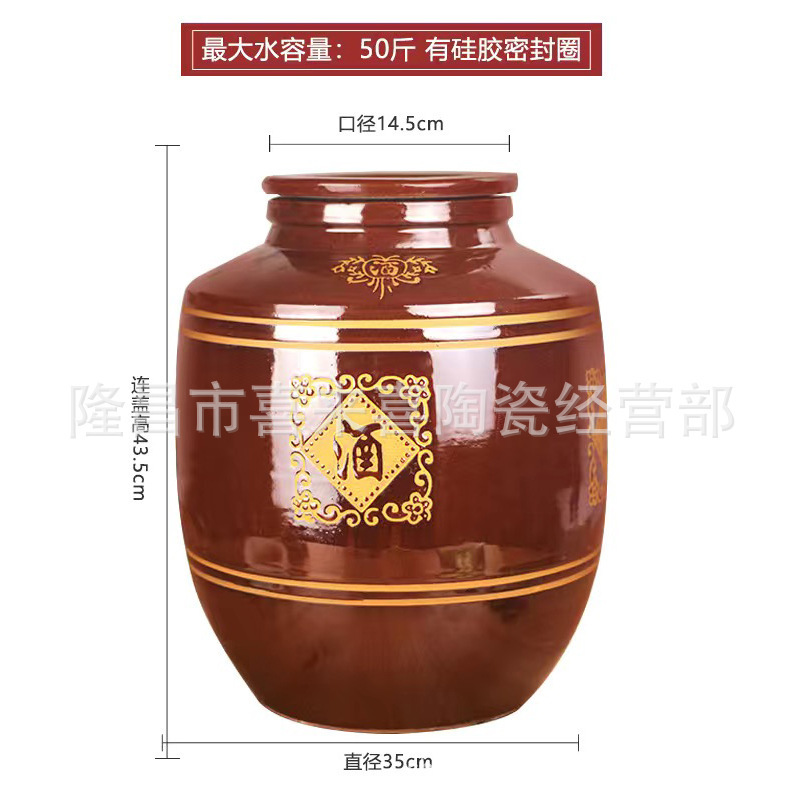 四川陶磁器酒壇紅釉薬は大酒壇家庭用酒シリンダー10斤50斤100斤500斤蓋付き|undefined