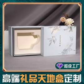 T7翻盖天地盖礼盒 纸盒抽屉盒书型折叠盒假发包装围边礼盒定制