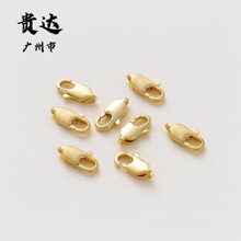 �S��ֱ�N����ɫ14KС̖�~β������朏�����β�B�ӿ� diy���