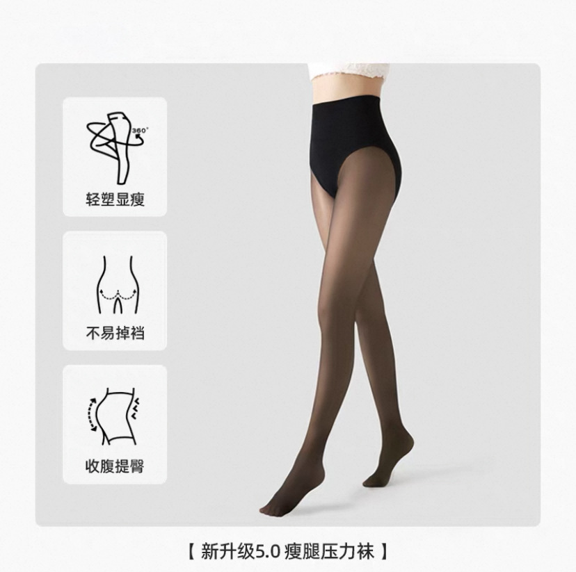 背の高い人向けのエクストラロングウォーターソックス、春と秋のヌードストッキング、レギンス、秋と冬のベルベットの厚みのあるストッキング