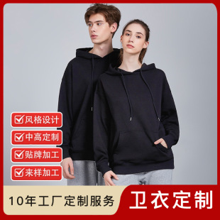 Thin Terry Hooded Pullover Sweatshirt with Custom Printed Logo Work Clothes, Class Uniforms, Party Group Uniforms, Custom Embroider