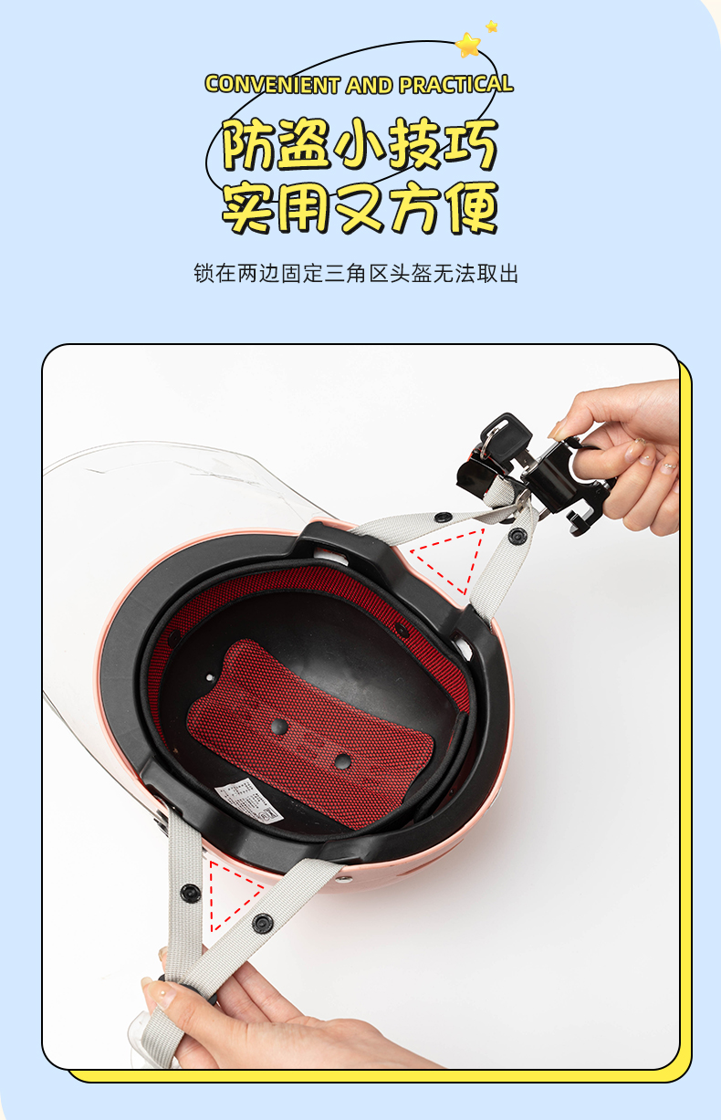 Electric car helmet lock battery bicycle safety helmet anti-theft fixed lock motorcycle anti-theft hook lock practical