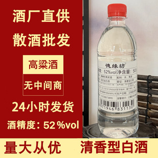 �Ĵ�����ԭ�{��52���ݾƼ��Z���׾�ɢ�Ƽ������l