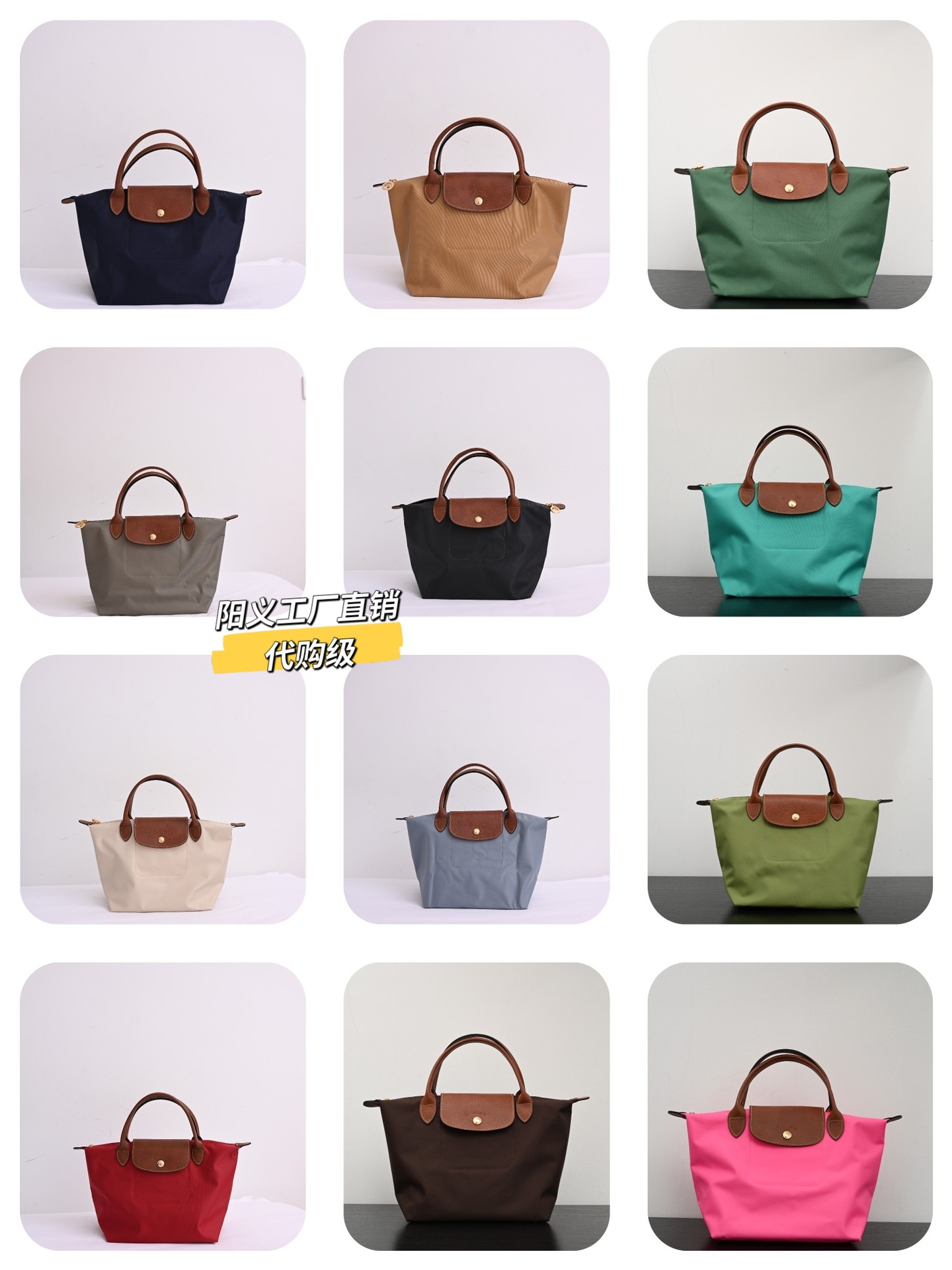 Longchamp üslubunda kiçik qadın çantası, tikməli, qısa qulp