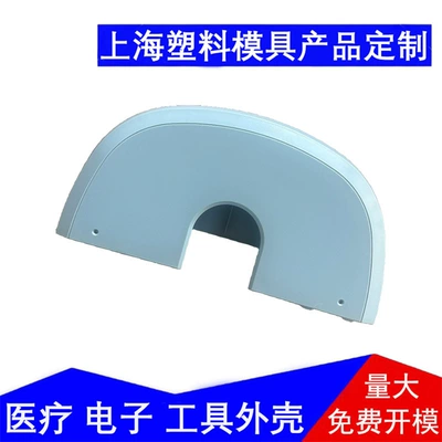 ABS plastic shell mold customization, Avtomobil hissələri qəlibləri