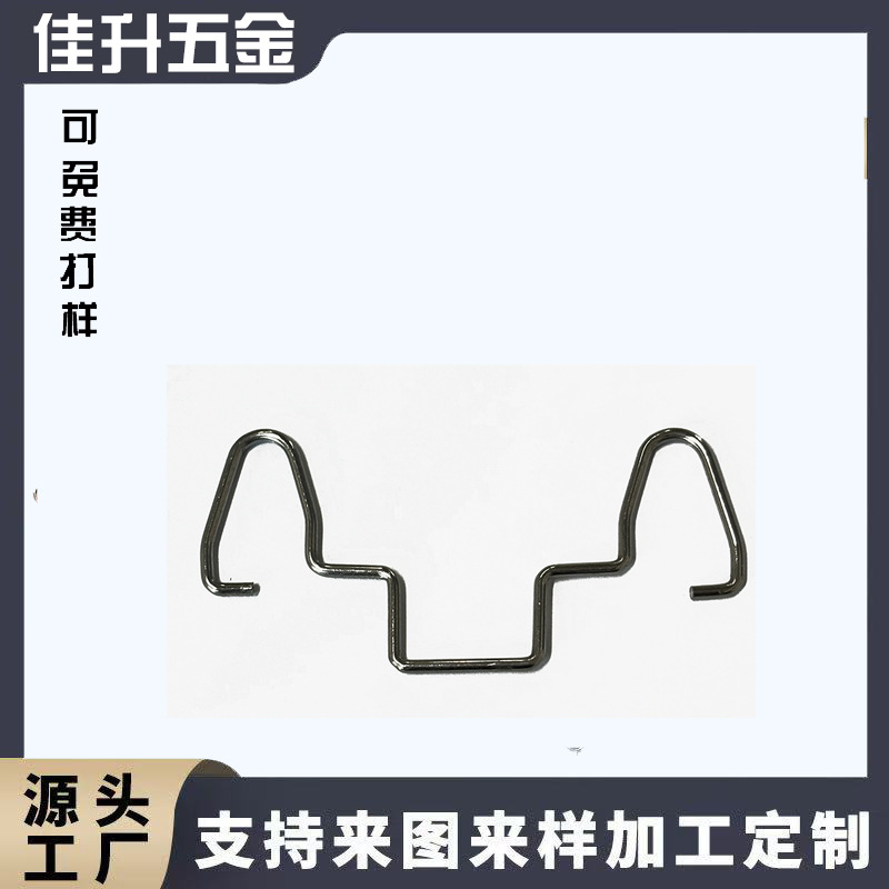 不锈钢异形弹簧卡圈卡扣卡簧S形挂钩U形弹簧高难度压缩弹簧加工