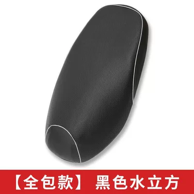 Motorcycle Seat Cushion Battery Car Leather | Electric car cushion - xl-size-thickened-water-cube-black