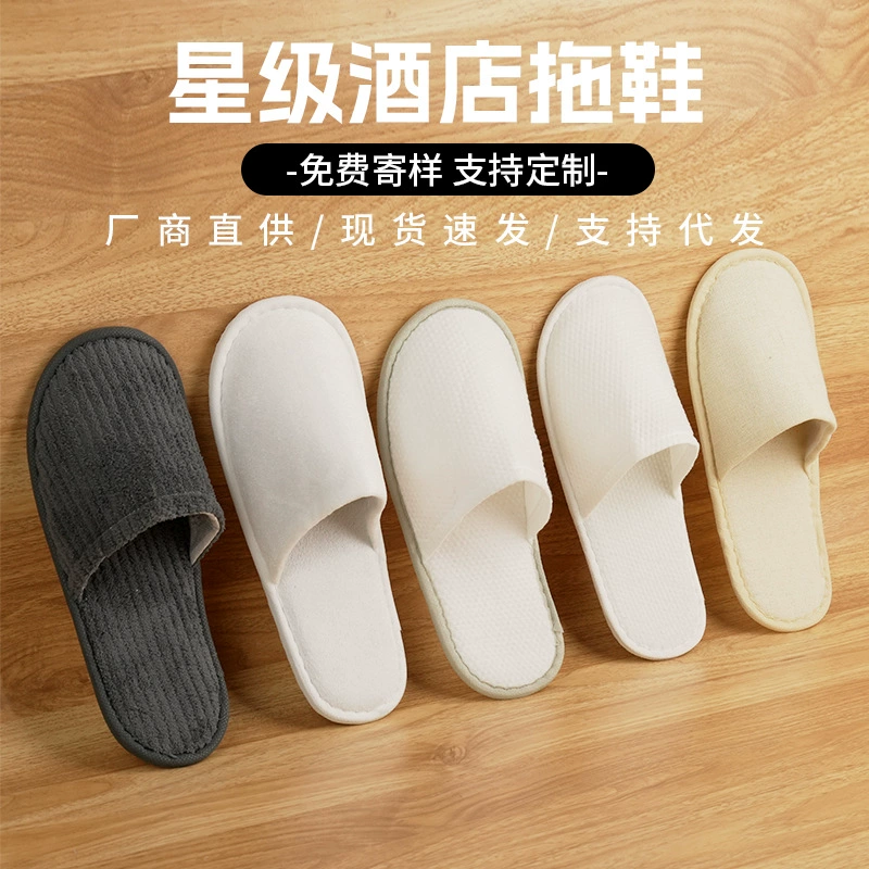 Одноразовые тапочки для отелей, специальные утолщенные противоскользящие тапочки для путешествий, гостиничного сервиса и салонов красоты оптом