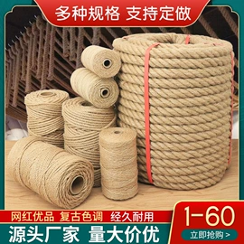 绳子类;安全绳;田径用品