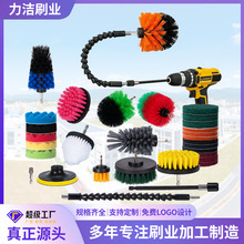 跨境热款电钻刷电动清洁刷头地板瓷砖除尘清洁刷汽车清洁工具套装