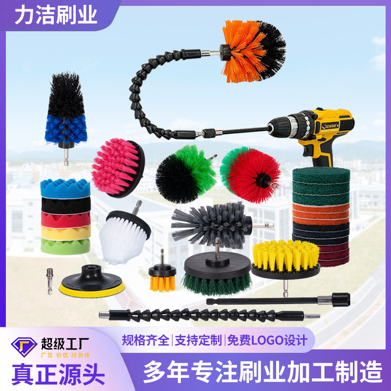 Cross-Border Hot Electric Drill Brush Electric Cleaning Brush Head Floor Tile Dust Removal Cleaning Brush Car Cleaning Tool Set