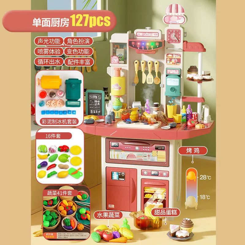 Kitchen playset toy, realistic family set, 85–108 cm, lights, water spray, 3+ years