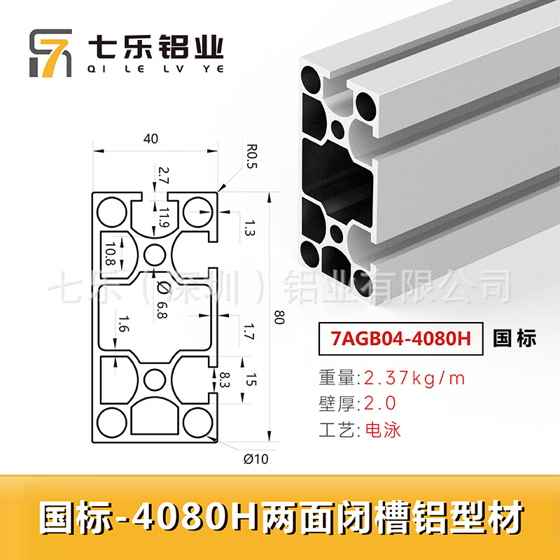 Perfil de aluminio industrial estándar europeo 4080/40120/40160 Marco de banco de trabajo de línea de montaje de aleación de aluminio estándar nacional